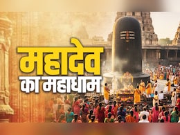 यूपी में जय श्रीराम के बाद अब बिहार में सुनाई देंगी बम-बम की गूंज, जानें मोतिहारी के विराट शिवलिंग का रामायण कनेक्शन