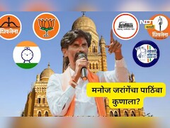 BMC Election 2026: मराठा आंदोलक मनोज जरांगेंचा पाठिंबा कुणाला? महाविकास आघाडी की महायुती?