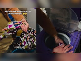 धूप नहीं आई तो मशीन चला दी, गेहूं सुखाने का ऐसा देसी आइडिया देख हंस-हंसकर लोटपोट हुआ इंटरनेट