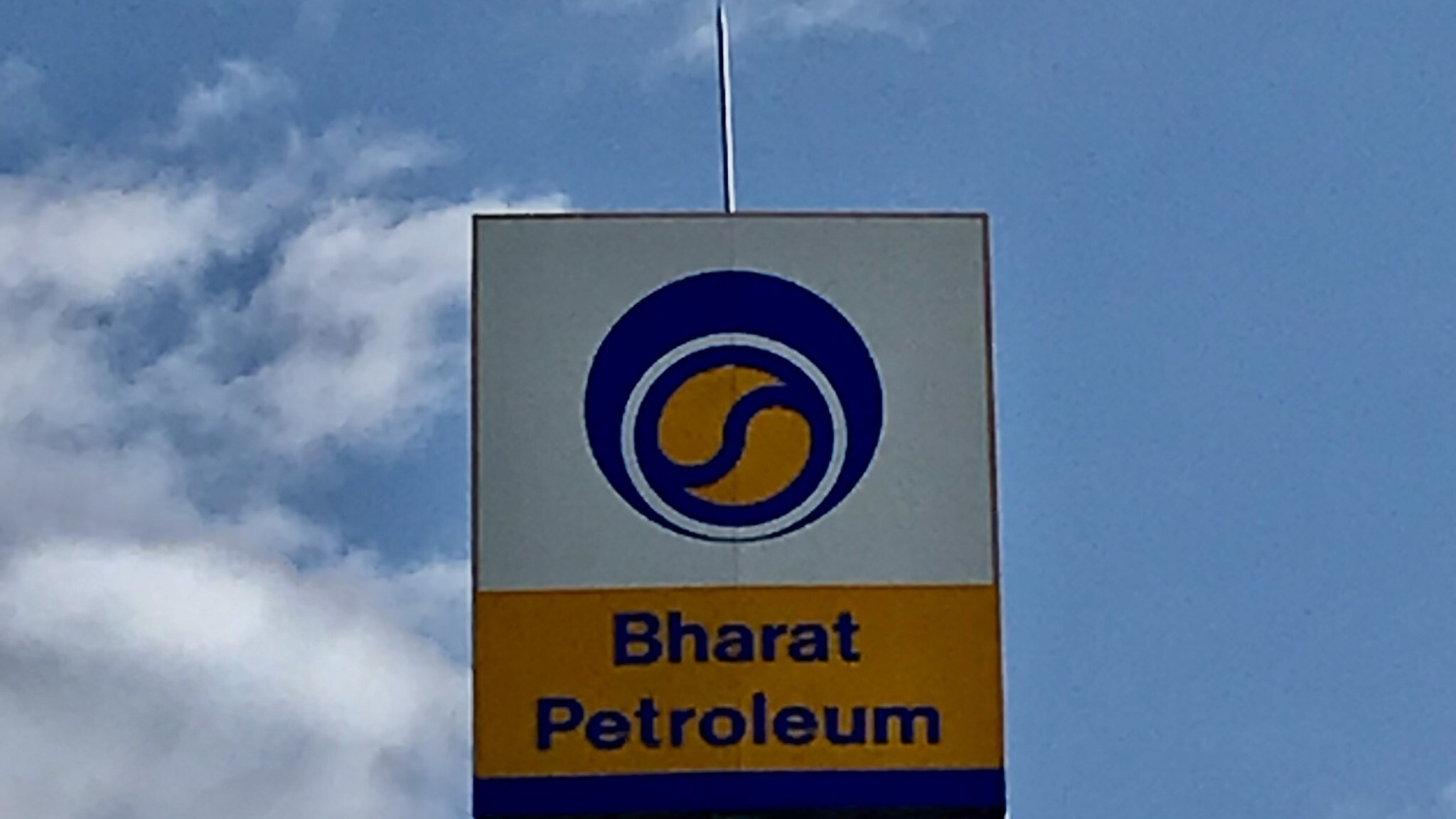 BPCL's Rs 1 Lakh Crore Refinery Complex Project In Andhra Gets Nod To Prepare Terms Of Reference
