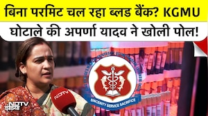 ''मेरे ऊपर छिपकली फेंकी..', KGMU मामले में महिला आयोग उपाध्यक्ष Aparna Yadav EXCLUSIVE