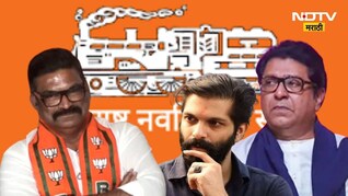 ना राज ठाकरे, ना अमित ठाकरे!,मनसेचे उमेदवार 'या' नेत्याने ठरवले, संतोष धुरींचा आतापर्यंतचा स्फोटक खुलासा