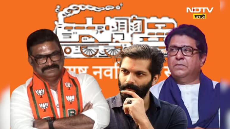 ना राज ठाकरे, ना अमित ठाकरे!,मनसेचे उमेदवार 'या' नेत्याने ठरवले, संतोष धुरींचा आतापर्यंतचा स्फोटक खुलासा