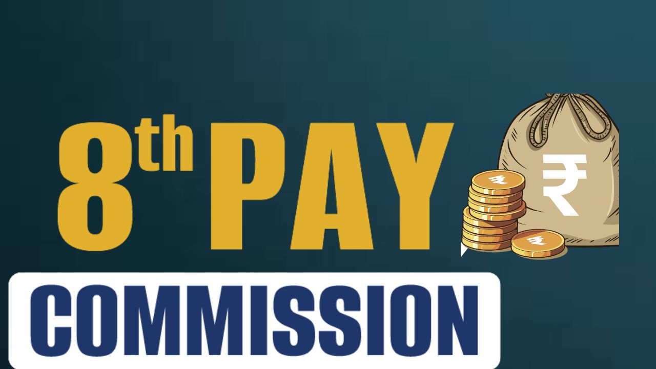 8th Pay Commission: अरे वाह! 3.25 फिटमेंट और 5% इंक्रीमेंट की मांग, सैलरी में आएगा बंपर उछाल