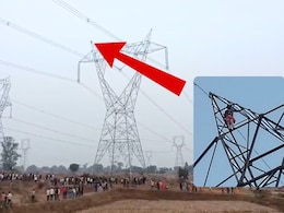 महिला के हाई वोल्टेज ड्रामे का VIDEO: मेले में झूला झुलाने से मना किया, नाराज पत्नी बिजली के टावर पर चढ़ गई