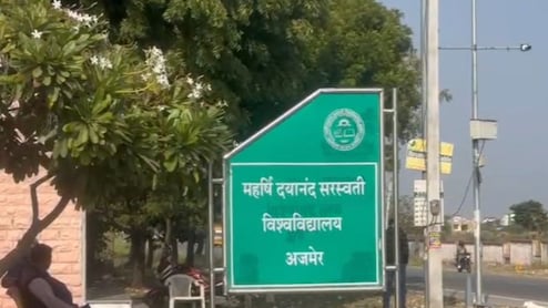 महर्षि दयानंद सरस्वती विश्वविद्यालय में आंसर शीट को लेकर बवाल, अब कई छात्रों को दिए गए शून्य अंक