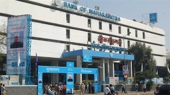Bank Of Maharashtra Q1 Result: Profit Rises 27% To Rs 2,020 Crore, Gross NPA Flat At 1.45%