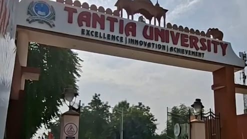 राजस्थान के टांटिया यूनिवर्सिटी के नाम से बनाया जा रहा था फर्जी डिग्री, वेबसाइट बनाकर चलाया जा रहा था रैकेट
