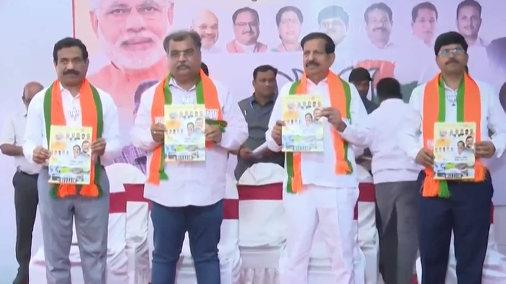 12 Suspended Congress Councillors In Maharashtra's Ambernath Join BJP