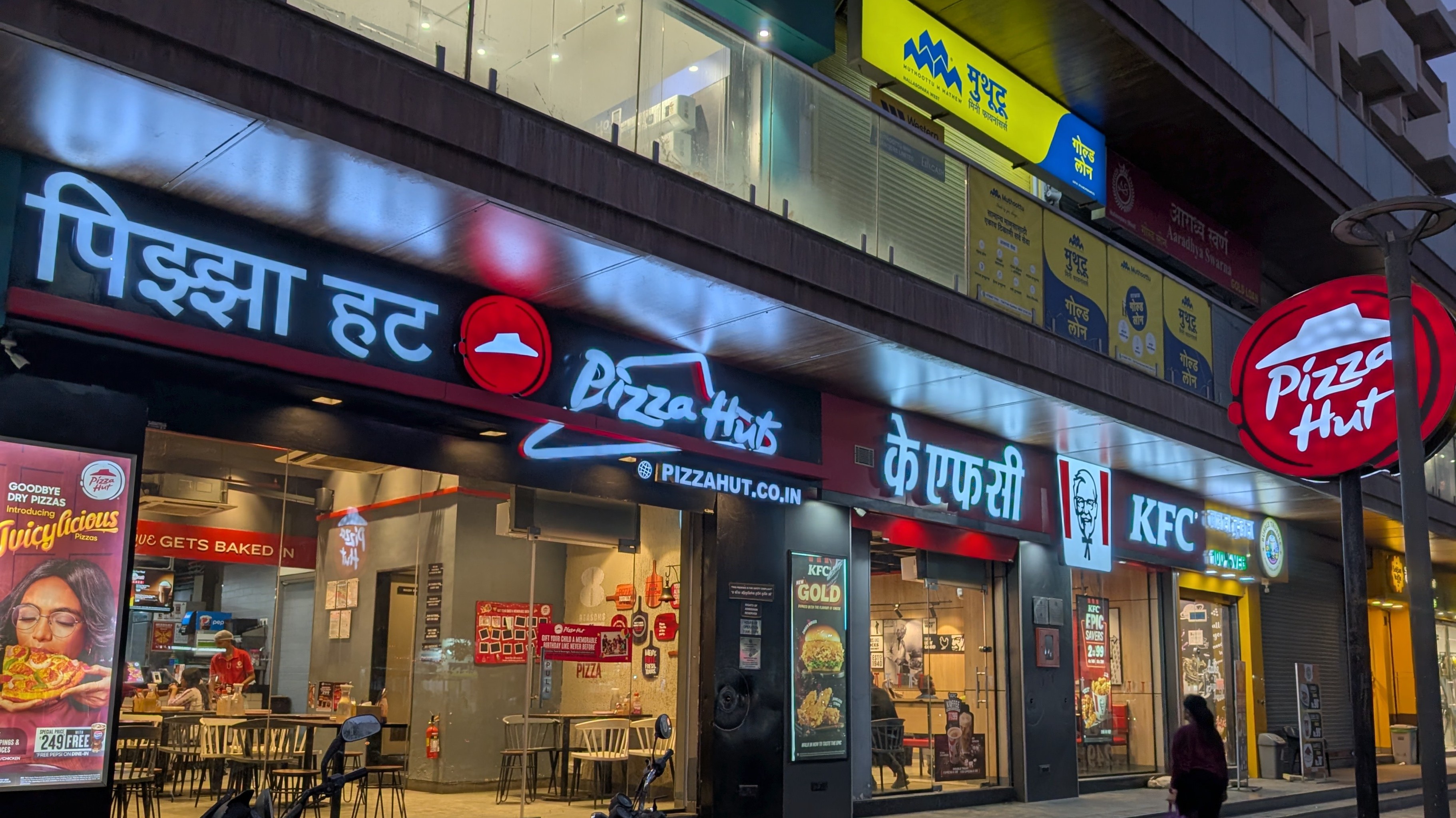 KFC, Pizza Hut Under One Roof: Sapphire Foods To Merge With Devyani In 2026's First M&A Deal