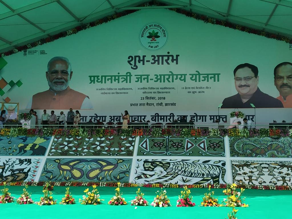 Ayushman Bharat: All You Need To Know About The Pradhan Mantri Jan Arogya Yojana