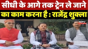 MP Politics : 'अब Vindhya में वही टिकेगा जो विकास की बात करेगा' : Deputy CM Rajendra Shukla
