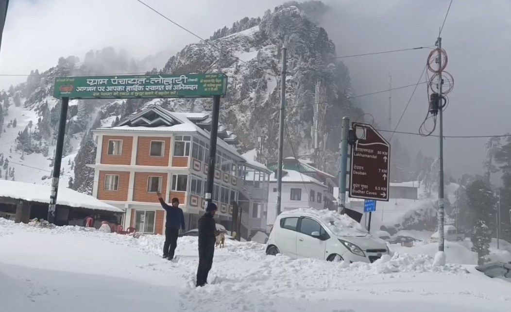 देहरादून से सटे पहाड़ी इलाकों में 'बर्फ का कर्फ्यू', स्नोफॉल ने बढ़ाई खूबसूरती लेकिन लोगों पर टूटा सफेद कहर
