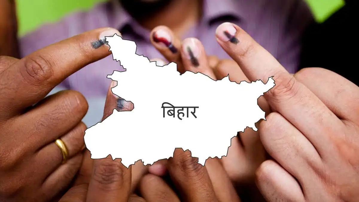 Darbhanga Assembly Election Result 2025 Highlights: Sanjay Saraogi Wins With Margin Of More Than 24,000