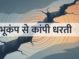 आज उत्तराखंड भी हिल गया, 2026 में अब तक भारत में आए ये 26 भूकंप