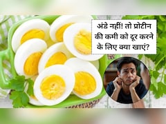 अंडे नहीं! तो प्रोटीन की कमी को दूर करने के लिए क्या खाएं?