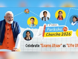 परीक्षा पे चर्चा में रजिस्ट्रेशन का आंकड़ा 4 करोड़ पार, पीएम मोदी ने कही ये बात