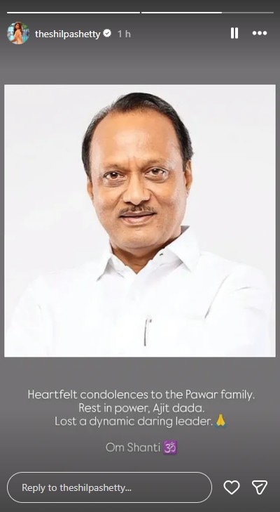 Instagram/Shilpa Shetty