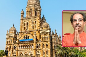 Mumbai Mayor: ...तर ठाकरे गटाला लागणार महापौरपदाची 'लॉटरी'? कसं?  वाचा सविस्तर