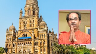 Mumbai Mayor: ...तर ठाकरे गटाला लागणार महापौरपदाची 'लॉटरी'? कसं?  वाचा सविस्तर