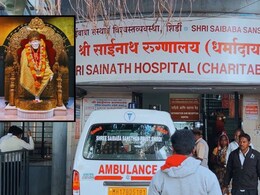 Shirdi : कोट्यवधींचं दान पण साईबाबा संस्थानच्या रुग्णालयात नागरिकांची परवड; उपचाराअभावी रुग्णांची दमछाक