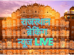 Rajasthan News Live: सोनम वांगचुक के लिए जोधपुर में जेल के बाहर प्रदर्शन, अजमेर में शंकराचार्य के लिए पुलिस से भिड़ी कांग्रेस; 22 जिलों में बारिश का अलर्ट