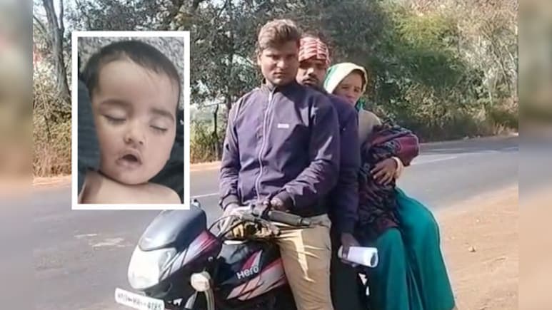 सिस्टम ने ली मासूम की जान! आग में झुलसी 5 महीने की बच्ची, घंटों नहीं पहुंची एंबुलेंस, इलाज भी नहीं मिला