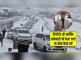 बर्फबारी के कारण हिल स्टेशन पर फंस गए हैं आप? हिमाचल से NDTV रिपोर्टर से जानिए कैसे सुरक्षित रह सकते हैं
