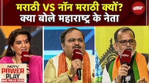 NDTV Powerplay BMC polls 2026 में Marathi VS Non Marathi पर छिड़ गई तीखी बहस | BMC Elections 2026