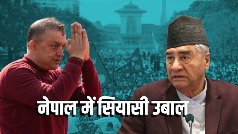 नेपाल की राजनीति में उबाल, सबसे पुरानी पार्टी में ऐसा क्या हुआ कि चुनावों पर मंडराने लगा संकट?