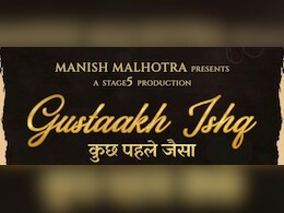 इस हफ्ते OTT पर आ रही हैं ये फिल्में और सीरीज, जानें