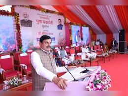 MP के फूलों की खुशबू लंदन व पेरिस तक पहुंची; CM मोहन ने पुष्प महोत्सव में किए ये ऐलान, कहा- हम दे रहे अनुदान