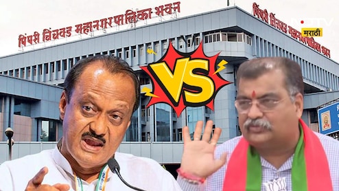 PCMC Election: 'फडणवीसांना आधीच सावध केलं होतं!' अजित पवारांबाबत भाजपा प्रदेशाध्यक्षाचं मोठं वक्तव्य