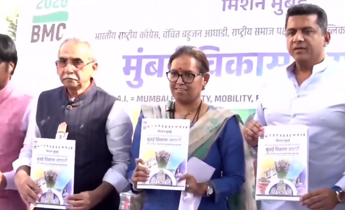 किफायती घर, मोहल्ला क्लिनिक, स्वच्छ मुंबई...  BMC चुनाव के लिए कांग्रेस के घोषणापत्र की 10 बड़ी बातें