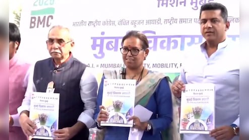 किफायती घर, मोहल्ला क्लिनिक, स्वच्छ मुंबई...  BMC चुनाव के लिए कांग्रेस के घोषणापत्र की 10 बड़ी बातें