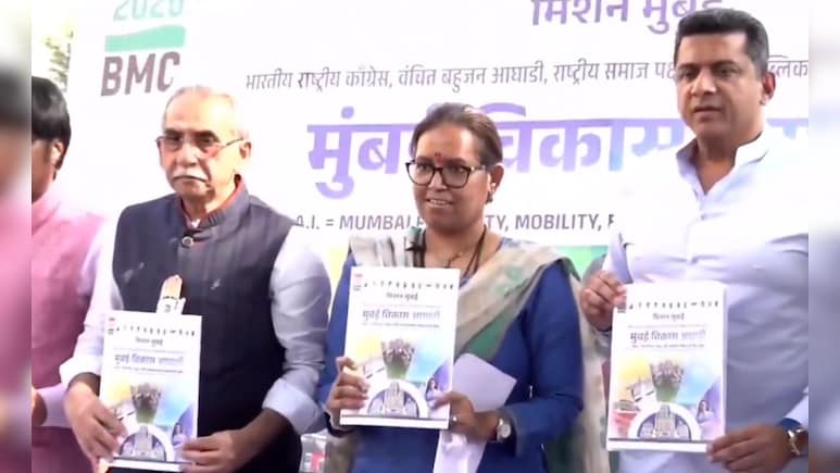 किफायती घर, मोहल्ला क्लिनिक, स्वच्छ मुंबई...  BMC चुनाव के लिए कांग्रेस के घोषणापत्र की 10 बड़ी बातें