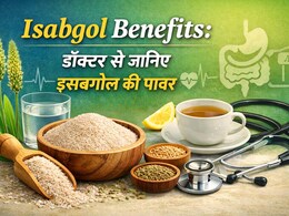Isabgol Benefits: डॉक्टर शुभम वत्स्या से जानिए इसबगोल की पावर
