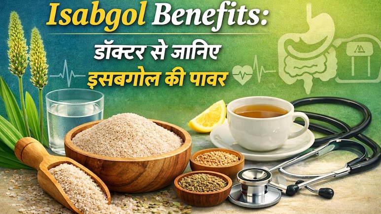 Isabgol Benefits: डॉक्टर शुभम वत्स्या से जानिए इसबगोल की पावर