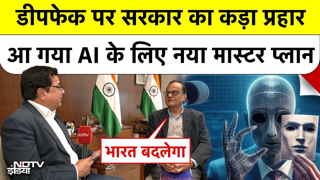 DPI 2.0 का आगाज! अब हर भारतीय के हाथ में होगा AI | Deepfake पर सरकार का कड़ा प्रहार