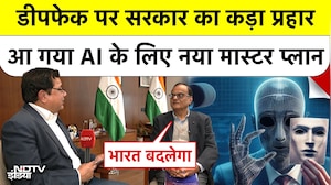 DPI 2.0 का आगाज! अब हर भारतीय के हाथ में होगा AI | Deepfake पर सरकार का कड़ा प्रहार