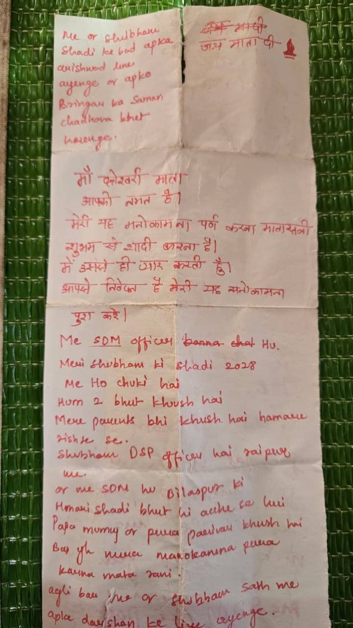 Valentine 2026 Love Letters Danteshwari Temple Chhattisgarh Valentine 2026 Love Letters Danteshwari Temple Chhattisgarh