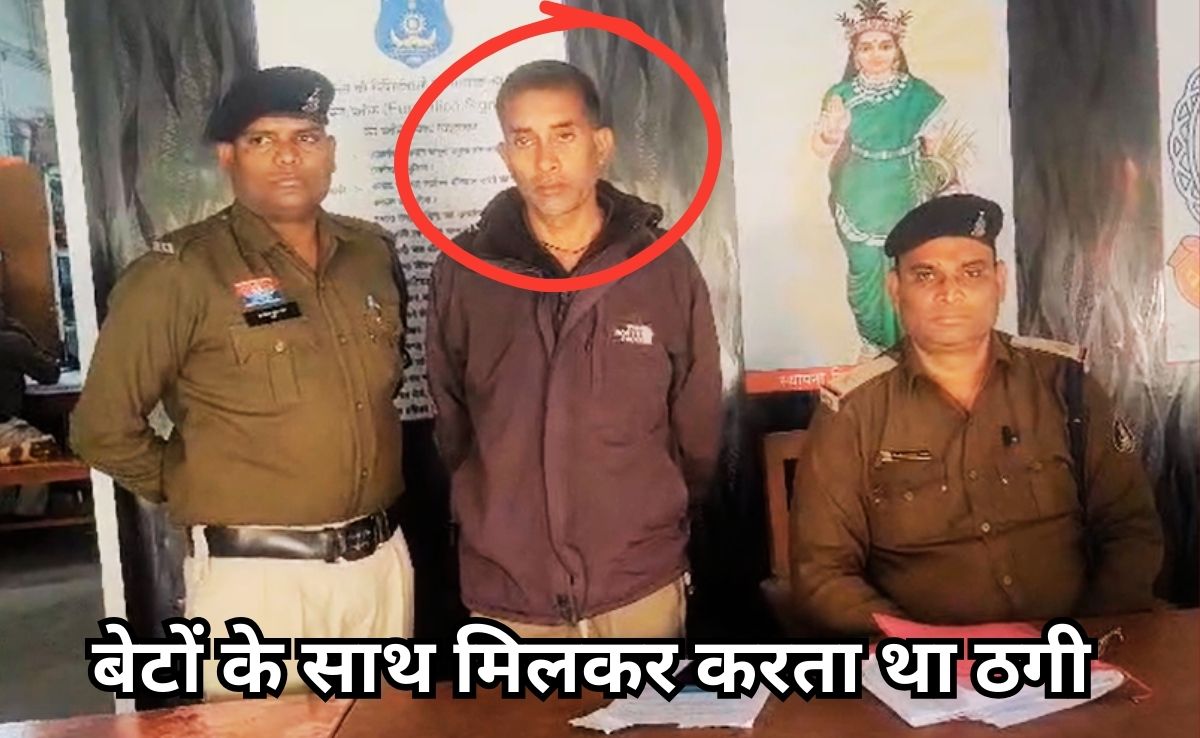 25 माह में पैसा डबल कर रहा था ठग, 1 करोड़ 88 लाख रुपए लेकर भागा, इतनी बढ़ सकती है ठगी की रकम?