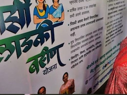 Buldhana News : तरुणालाही हवेत 'लाडक्या बहिणीं'चे पैसे; पत्नीचे हप्ते मिळविण्यासाठी आखला धक्कादायक प्लान