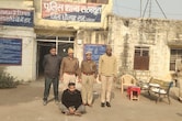 धौलपुर वनकर्मी हत्याकांड मामले में बड़ा अपडेट, पुलिस ने ट्रैक्टर चालक बजरी माफियां को दबोचा