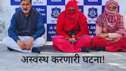 Gujrat News : अस्वस्थ करणारी घटना! शेजारच्यांमधील क्षुल्लक वाद टोकाला, 50 वर्षांच्या व्यक्तीला घराच्या ओट्यावरच जिवंत जाळलं!