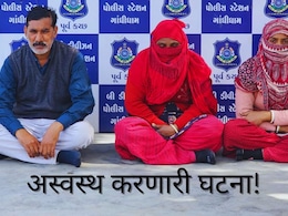 Gujrat News : अस्वस्थ करणारी घटना! शेजारच्यांमधील क्षुल्लक वाद टोकाला, 50 वर्षांच्या व्यक्तीला घराच्या ओट्यावरच जिवंत जाळलं!