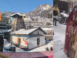 भारी बर्फ के बीच त्रियुगीनारायण में 7 जोड़ों ने रचाई शादी, सफेद बर्फ के बीच बने मनमोहक नजर आया शिव-पार्वती का विवाह स्थल