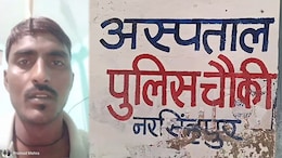 पत्नी से बिछड़ने के दर्द में नरसिंहपुर के युवक ने दी जान, आखिरी वीडियो ने चौंकाया