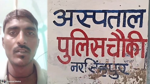 पत्नी से बिछड़ने के दर्द में नरसिंहपुर के युवक ने दी जान, आखिरी वीडियो ने चौंकाया