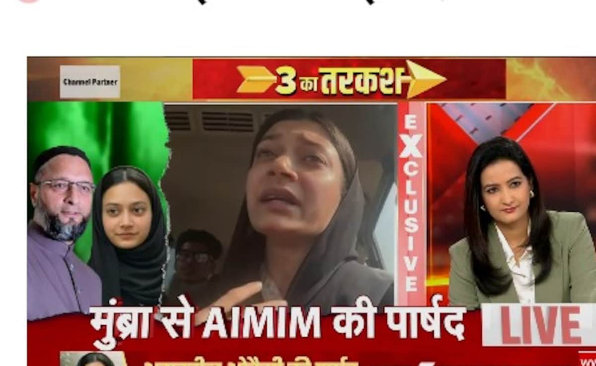 हरा रंग, हिजाब वाली मेयर, मिनी पाकिस्तान... जानें ओवैसी की वायरल पार्षद का मुंब्रा के लिए क्या है विजन